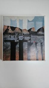 Causeway The Arts in Ulster (1971) - Vintage Ulster Arts Book
