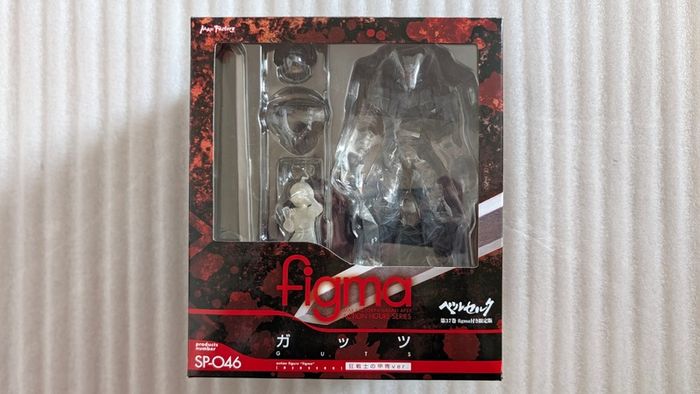 Berserk Figma Guts SP-046 - Limited Vol.37 Collectible Figure