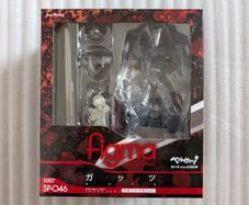 Berserk Figma Guts SP-046 - Limited Vol.37 Collectible Figure
