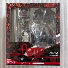 Berserk Figma Guts SP-046 - Limited Vol.37 Collectible Figure