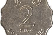 Hong Kong 2 Dollars, 2015