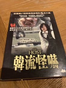 The Host (2006) Hong Kong Import