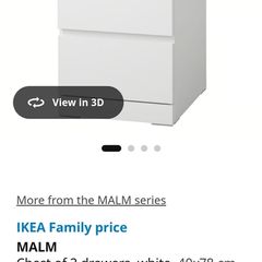 Ikea chest