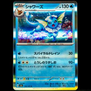 Vaporeon 134/165 Holo Rare Eeveelution SV2a 151 Japanese Pokemon Card