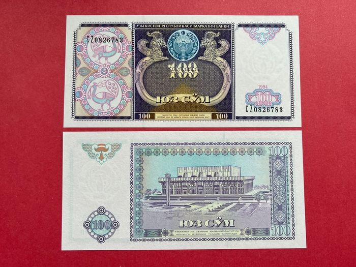 Uzbekistan  100  Sum  1994  Pick  79a  ( Uncirculated )