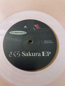 DJ Seinfeld - Sakura EP - 12" Pink Vinyl EP - 2021 Reissue - Young Ethics Records