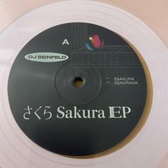 DJ Seinfeld - Sakura EP - 12" Pink Vinyl EP - 2021 Reissue - Young Ethics Records