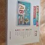 7 Inch Kid Tablet Android 13, 4GB RAM 64GB ROM,1TB Expand,5G WiFi,4000MAH Battery,Dual Camera, Children's Gift Kids Software Image 4