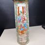 Hand Painted Chinese Porcelain Vase  26 cm Tall Image 2