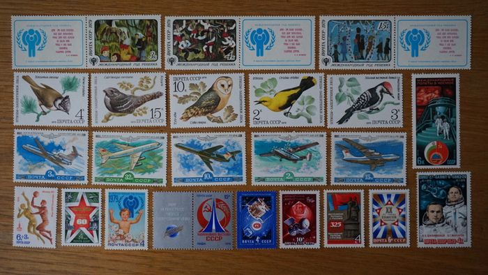 stamps 1979 y. USSR