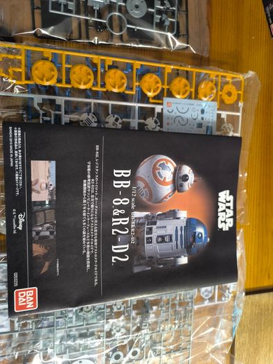 Bandai 1/12 Star Wars BB-8 & R2-D2 Model Kit (OOP / Out of Production)