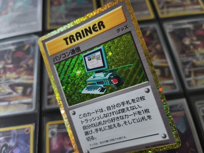 Computer Search ! from Classic Collectors Box ! 2023 ! Japanese Pokemon Card !