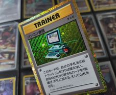 Computer Search ! from Classic Collectors Box ! 2023 ! Japanese Pokemon Card !
