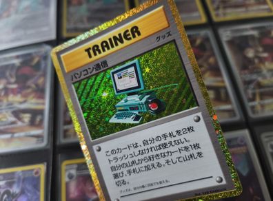 Computer Search ! from Classic Collectors Box ! 2023 ! Japanese Pokemon Card !
