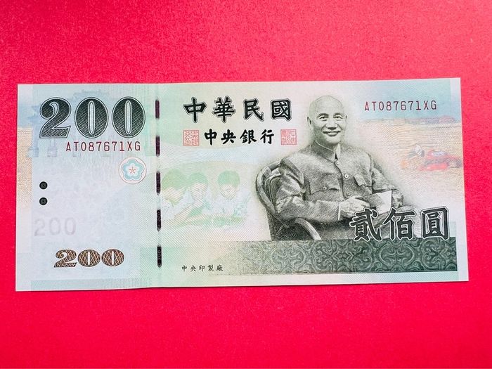 Taiwan  200  Yuan  2001  Pick  1992. ( Uncirculated )