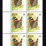 1985 Ireland Fauna & Flora Butterflies Commemorative Stamps Marginal left block of 10 with plate numbers Mint Never Hinged (MNH) Image 3