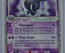 Gengar EX Firered/Leafgreen