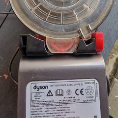Dyson hoover