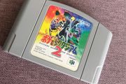 Pokemon Stadium N64 Japanese