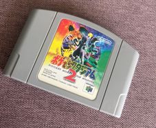 Pokemon Stadium N64 Japanese