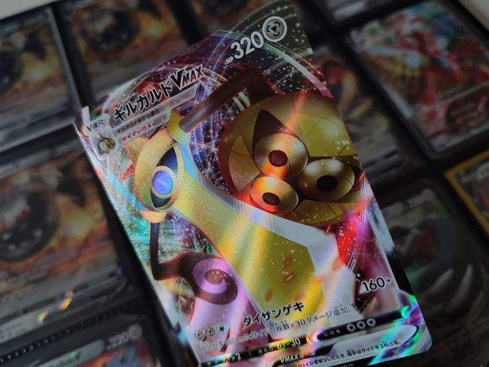 Aegislash VMAX ! Triple Rare ! from Shocking Volt Tackle ! 2020 ! Japanese Pokemon Card !