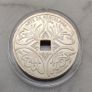 Portugal 5 Euro Base Metals Uncirculated Coin 2022 - The Art of Porcelain - Portugal and the East Image 2