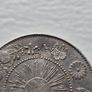 Japanese 1870 silver half Yen Image 4