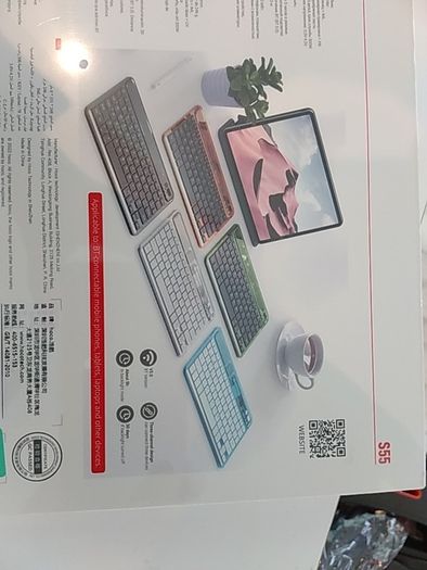 Smart keyboard