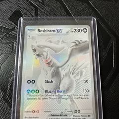 Reshiram EX White Flare #173/086