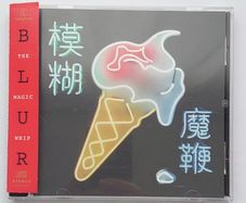 Blur - The Magic Whip - CD