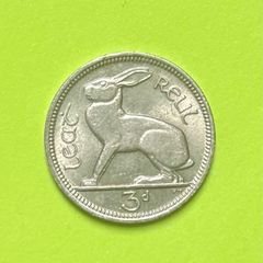 Irish pre-decimal threepence (3d) coin