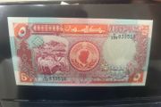 Sudan - 5 Pounds 1991 Fds - Unc