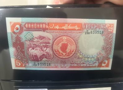 Sudan - 5 Pounds 1991 Fds - Unc