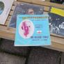 clasical oprahatic records Image 3