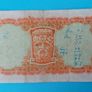 Irish 1952 Lavery ten shilling banknote in Fine  condition Image 3