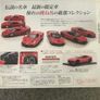 Ferrari 458 Italia 2009 1:24 Diecast Model Official Ferrari Licensed DeAgostini Image 5