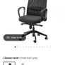 ikea markus office chair Image 3