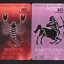 ACMI Set of 12 Astrology Prepaid Call Cards Used Image 4