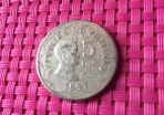 Philippines 5 peso coin 1997