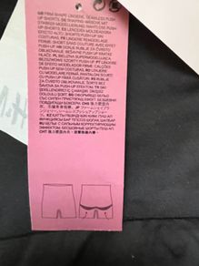 H&M Support Pants