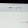 iPad Pro 12.9 (4th Gen) - 128GB - Space Grey + Magic Keyboard Image 3