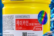 J cain 99,9% numbing cream
