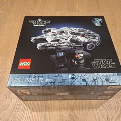 Lego Millenium Falcon 25 years set