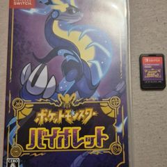 Pokemon Violet