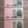 Set of 3 x 25 Rubles 1909 Russian Empire Banknotes Alexander III Image 2