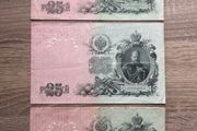 USSR 5 Rubles Banknotes 1930s  Vintage Soviet Currency  EX &amp; EO Series