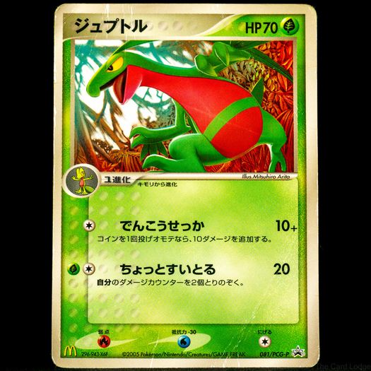 250+ Pokemon Cards - Various Sets WOTC Vintage Modern Rare Holo Reverse Holo Ultra Rare 1999 2000 / See Description