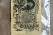 Rare Russian Imperial Bond 1910 Collectors Item