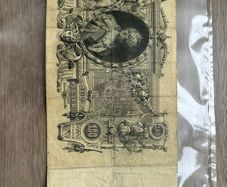 Rare Russian Imperial Bond 1910 Collectors Item