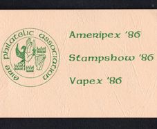 1986 Ireland Ameripex Stamp Exhibition Booklet complete by the Eire Philatelic Association (EPA) including 2 22p Love Commemorative stamps with drawing of White House on the reverse